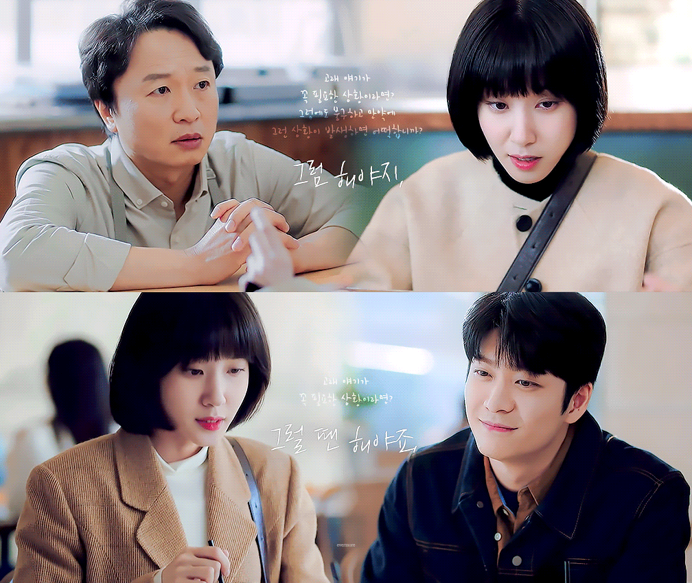 [이상한변호사우영우] 회사에 새로 들어온 직원이 하루종일 연락하는데 어떡하냐 | 인스티즈