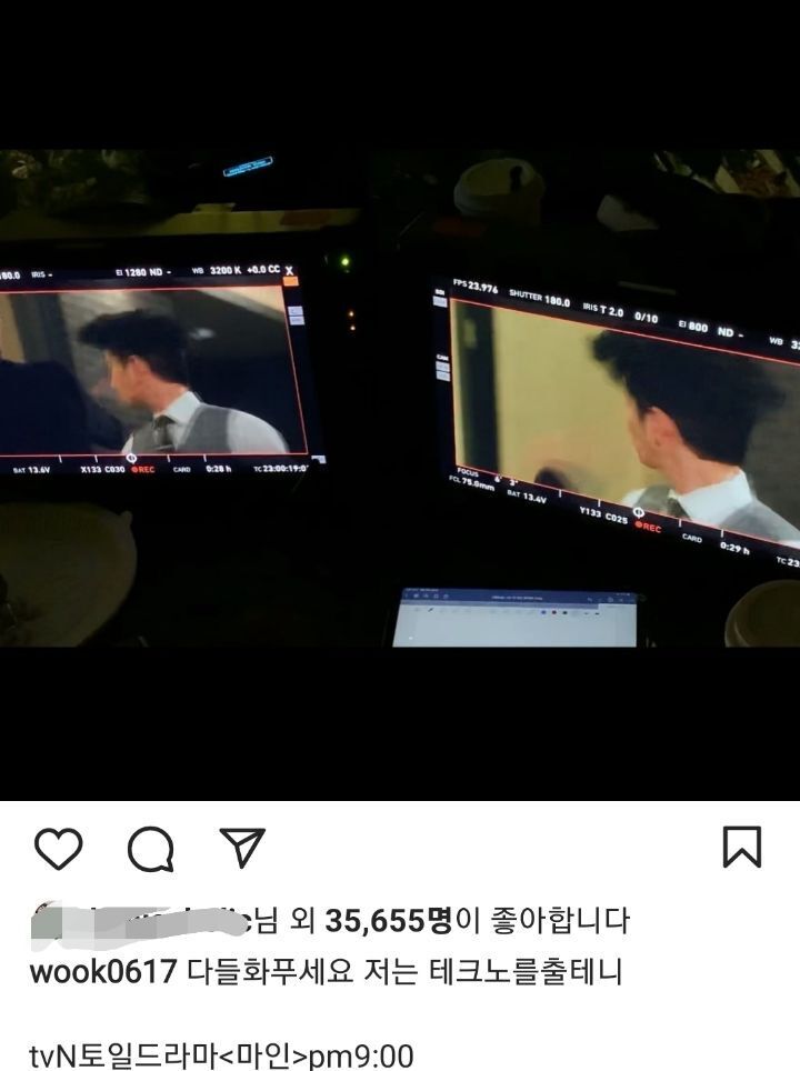 은근 웃긴 이현욱 인스타 | 인스티즈