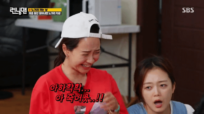 런닝맨 멤버들 마사지 받을때 리액션ㅋㅋㅋgif | 인스티즈