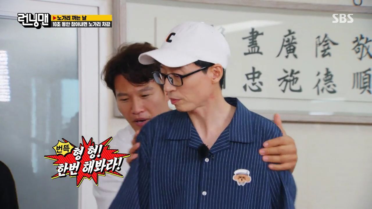 런닝맨 멤버들 마사지 받을때 리액션ㅋㅋㅋgif | 인스티즈