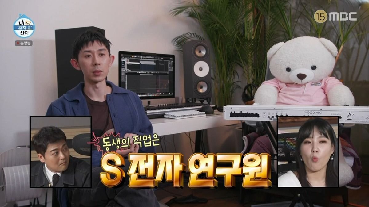 [나혼자산다] 코쿤 기준의 엄친아.jpg | 인스티즈