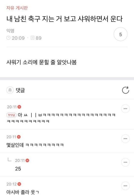 ㅋㅋㅋ아 전래 챙피해.. 식당인데 엄마가 아빠한테 넌 나 없으면 어떻게 살래?! 이랬는뎈ㅋㅋㅋ | 인스티즈