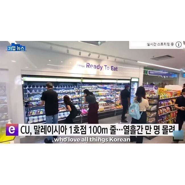 대박편의점 이미지