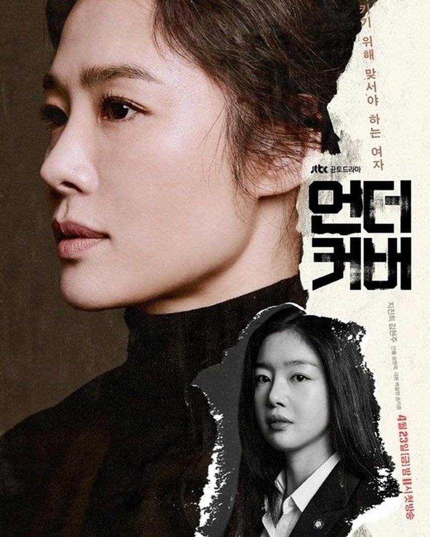 젊은 시절-성인역 싱크로율 미쳤다고 말 나오는 드라마.jpgif | 인스티즈