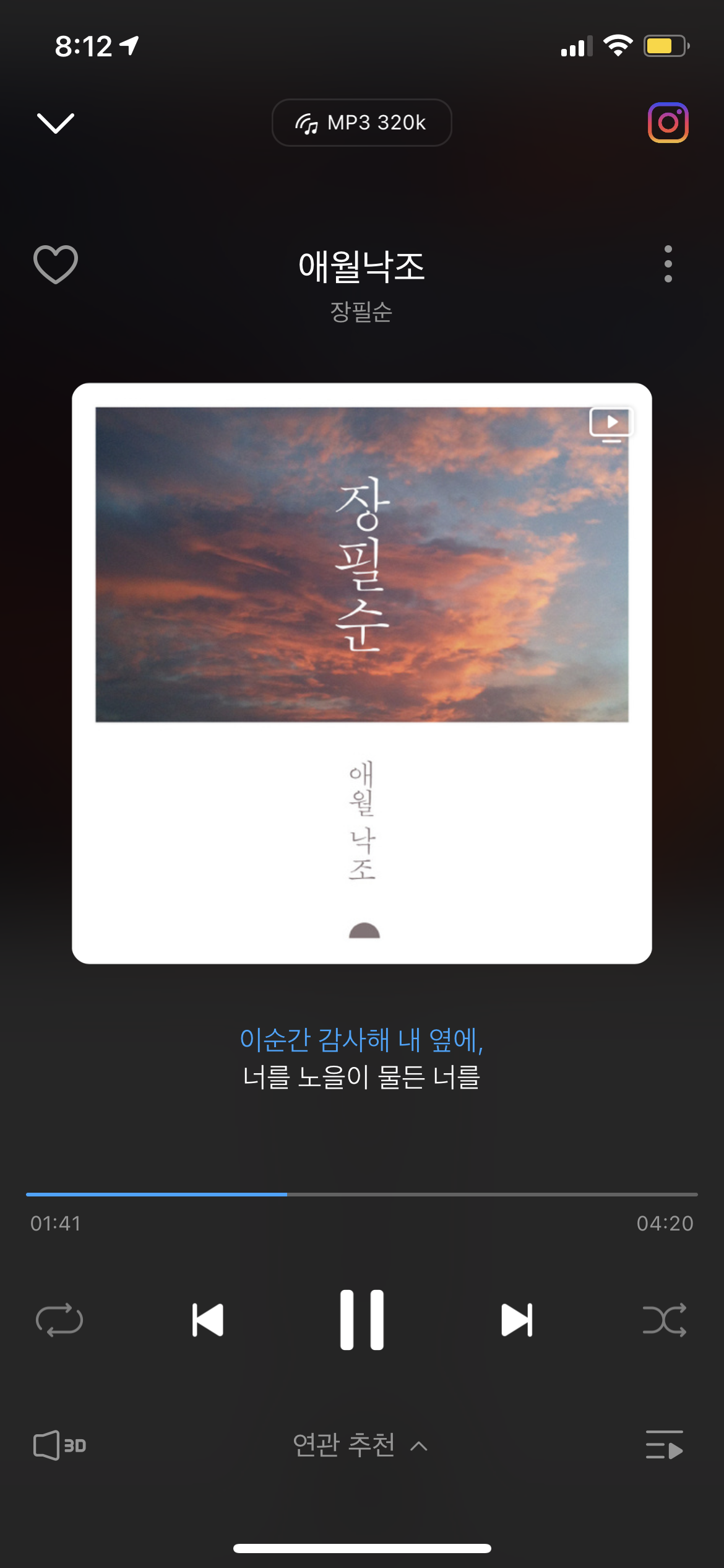 제주저녁노을민박 이미지