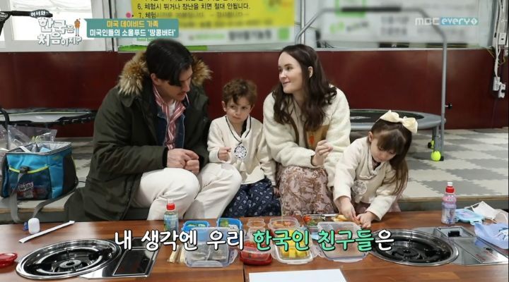 미국에서는 흔하다는 조합 | 인스티즈