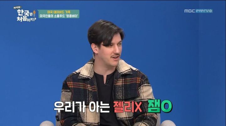 미국에서는 흔하다는 조합 | 인스티즈