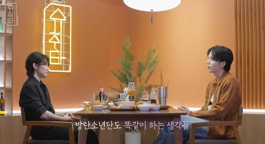 방탄소년단 슈가 : 우리가 2년이라는 시간을 함께하지 못하더라도 팬들은 남아있을 거라 생각해요 | 인스티즈