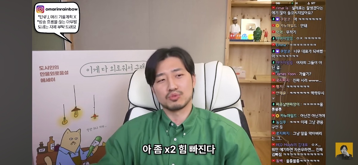 '차은우면 됨, 카리나면 가능' 이런 표현에 피로감을 느낀다는 유튜버 | 인스티즈