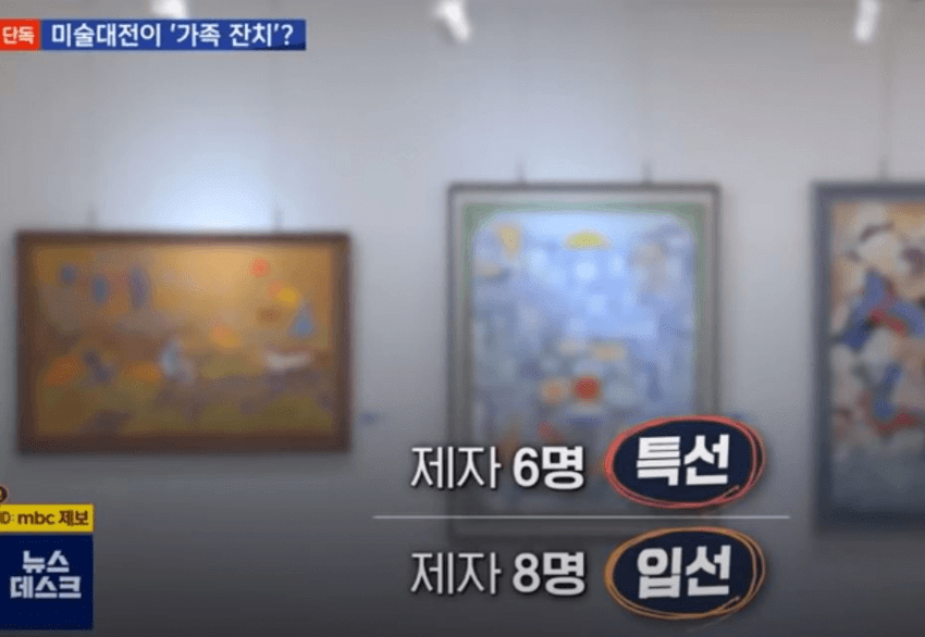 대단하신 대한민국 미술계 근황.jpg | 인스티즈