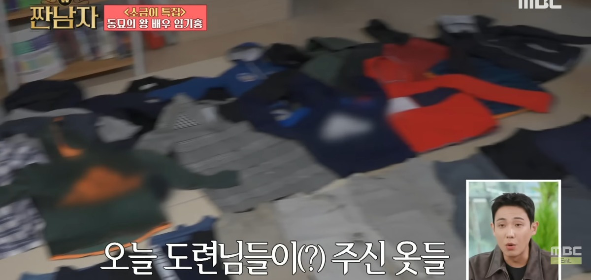 [짠남자] 송일국네 삼둥이가 1~2년 전 입던 옷 올려 받는 배우 임기홍 | 인스티즈