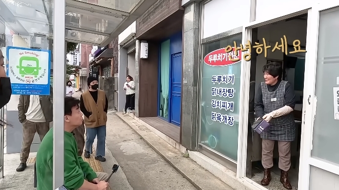 백종원이 맛 순하다고 한 제주 남원 두루치기집 | 인스티즈