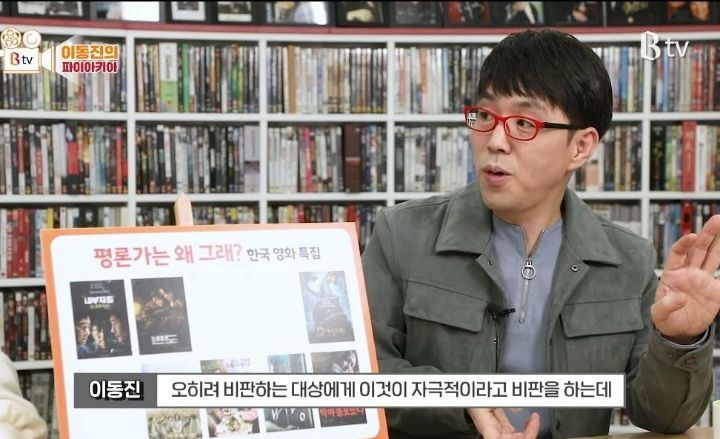 이동진 평론가가 영화 내부자들 혹평한 이유.jpg (술자리 씬) | 인스티즈