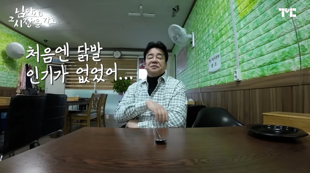 천안에서 백종원 닮았다 소리 들은 백종원 | 인스티즈