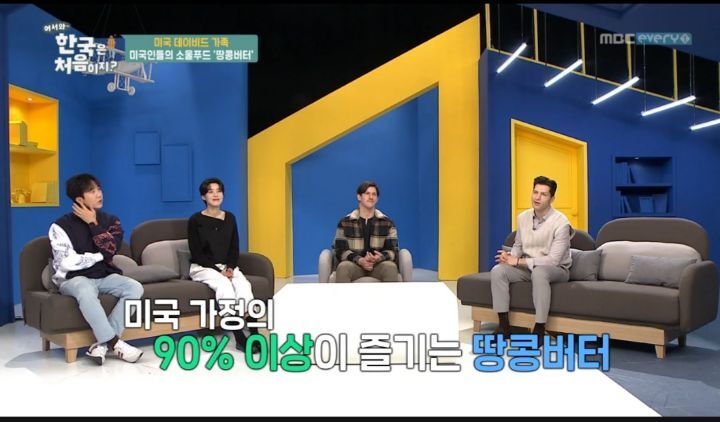 미국에서는 흔하다는 조합 | 인스티즈