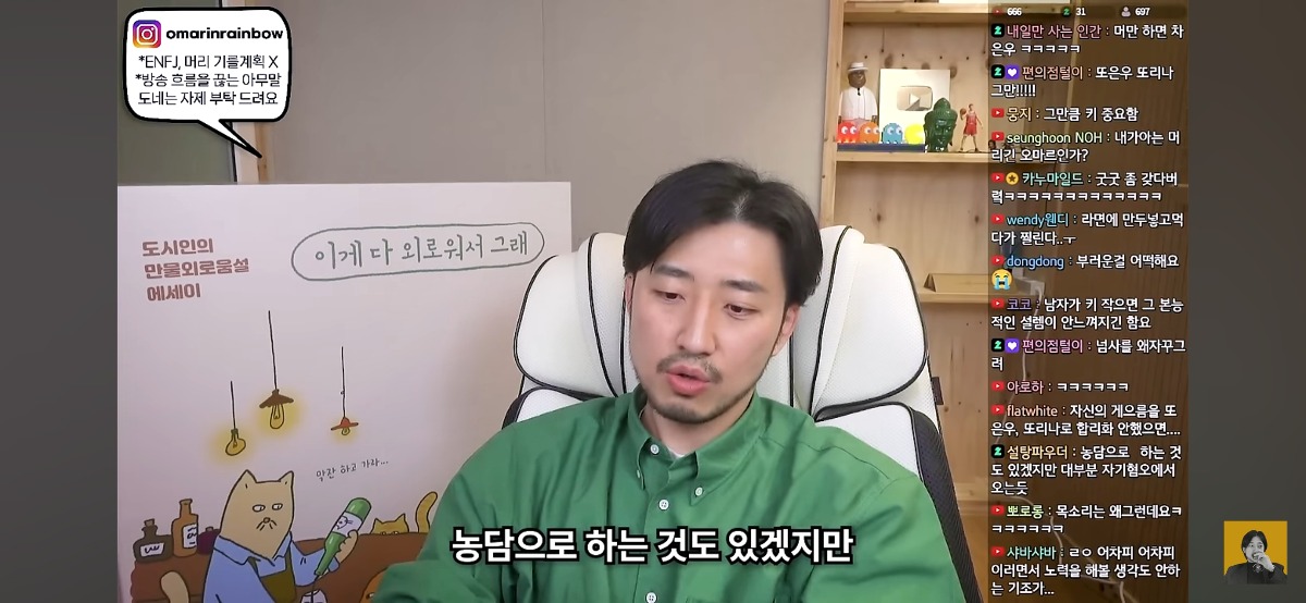 '차은우면 됨, 카리나면 가능' 이런 표현에 피로감을 느낀다는 유튜버 | 인스티즈