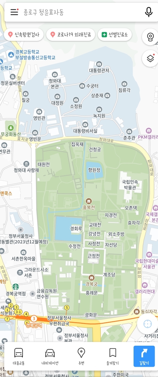 이제 지도상으로 청와대 보임 | 인스티즈