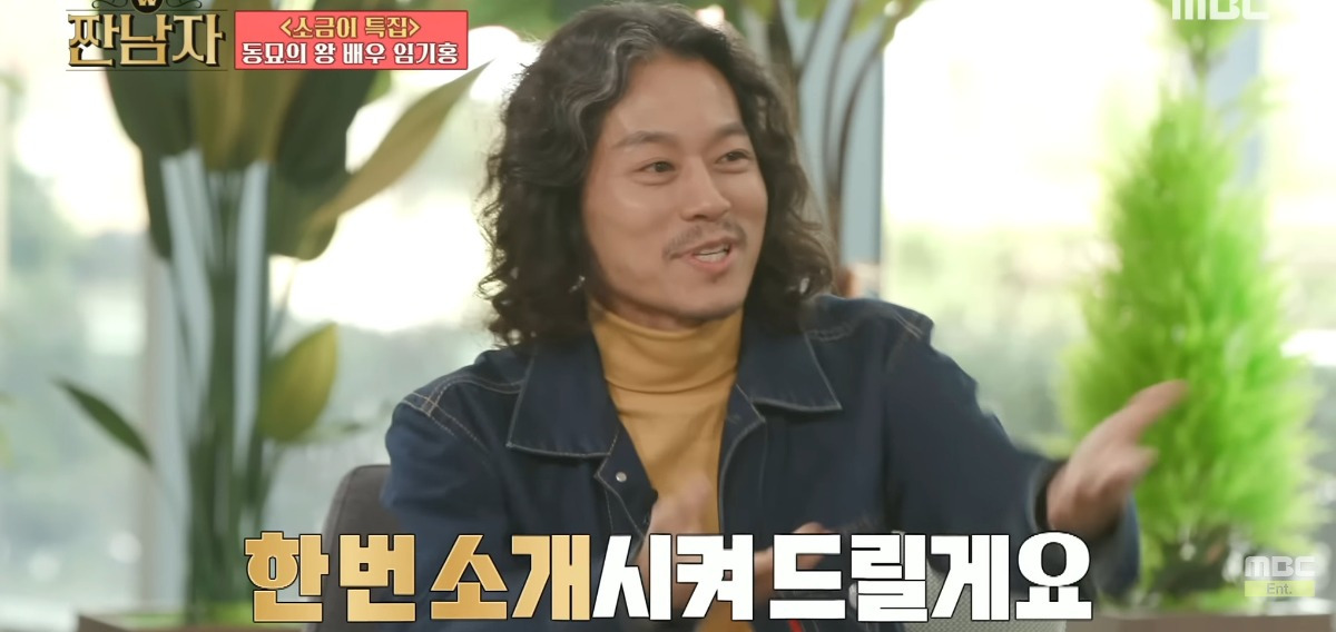 [짠남자] 송일국네 삼둥이가 1~2년 전 입던 옷 올려 받는 배우 임기홍 | 인스티즈