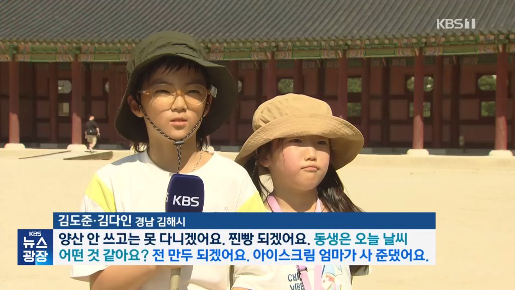 너무 귀여워서 알티 타고 있는 찐빵 만두 남매 인터뷰 | 인스티즈