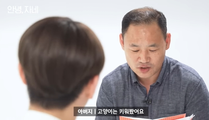 딸이 좋아하는 아이돌이 눈앞에서 섹시댄스를 춘다면 | 인스티즈