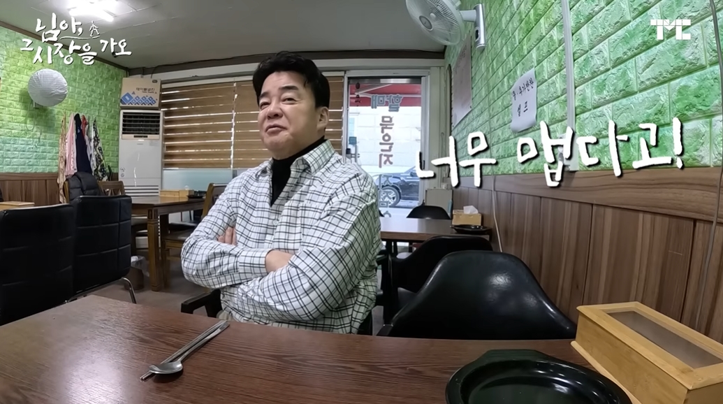 천안에서 백종원 닮았다 소리 들은 백종원 | 인스티즈