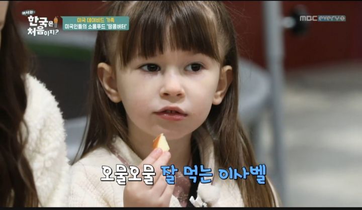 미국에서는 흔하다는 조합 | 인스티즈
