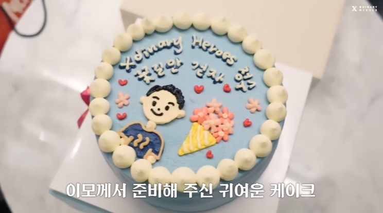 콘서트 마친 소속가수를 위해 JYP에서 준비한 깜짝선물 | 인스티즈