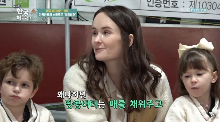미국에서는 흔하다는 조합 | 인스티즈
