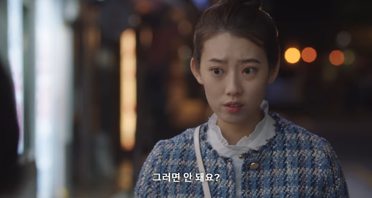 [우영우] 10화의 제목이 이준호 대사인 이유 | 인스티즈