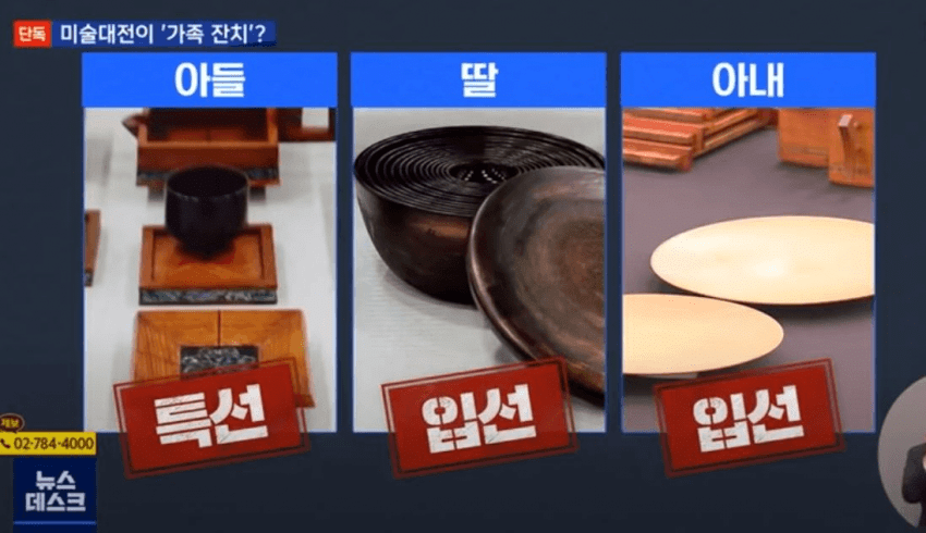 대단하신 대한민국 미술계 근황.jpg | 인스티즈