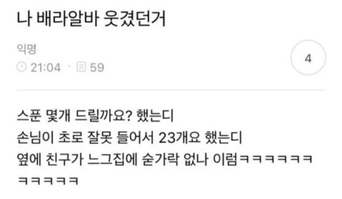 (스압) 보건소남 정말 편견 없네.. | 인스티즈