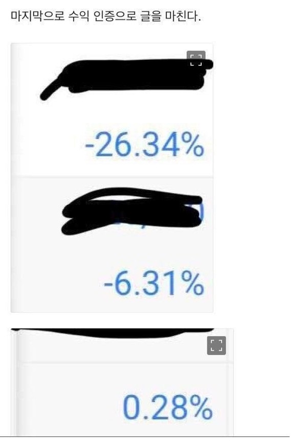 주식 시작하는 주린이들에게 주식 공부방법 알려준다.jpg | 인스티즈