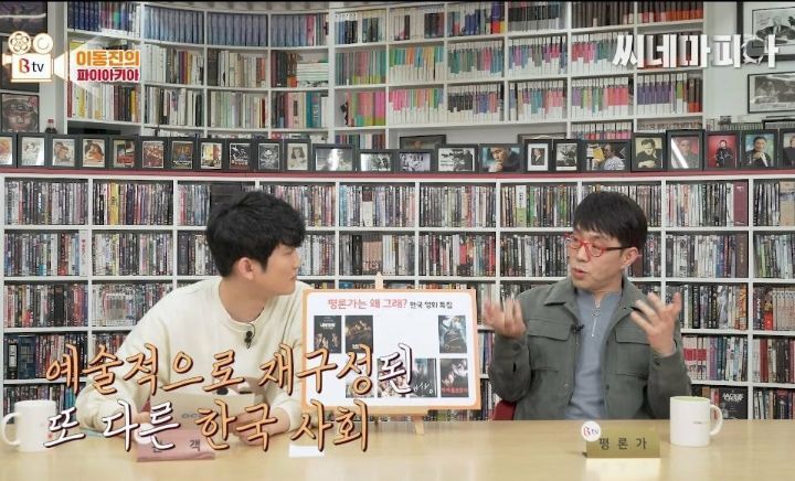 이동진 평론가가 영화 내부자들 혹평한 이유.jpg (술자리 씬) | 인스티즈