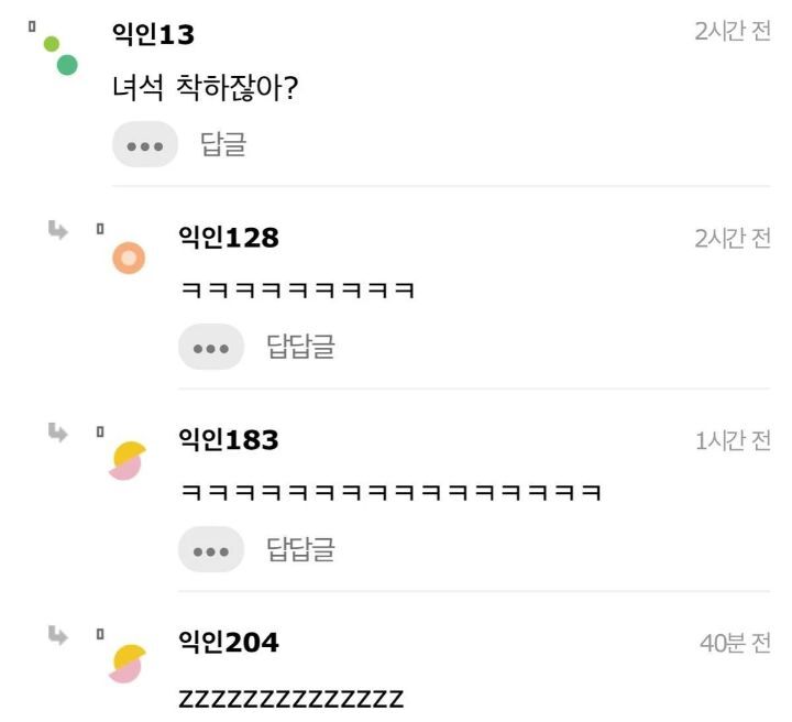 솔직히 난 헌혈 불순한 의도로 하러 감.jpg | 인스티즈