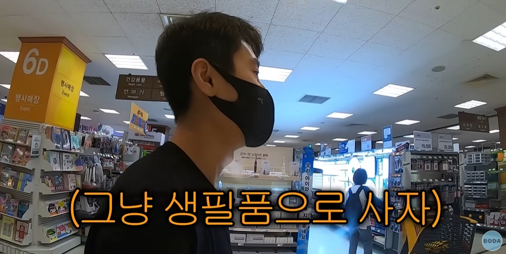 이마트에서 무제한 쇼핑해보는 북한군인 | 인스티즈