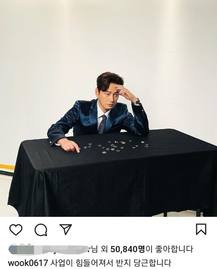 은근 웃긴 이현욱 인스타 | 인스티즈