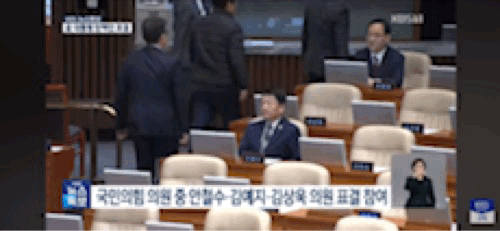 오늘 국민들의 분노 버튼을 건드린 결정적 장면.gif | 인스티즈