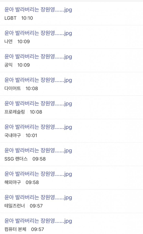 요즘 아이돌 역바이럴 수준...jpg | 인스티즈