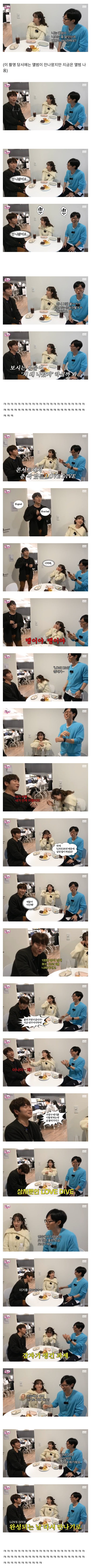 올해 핑계고 시상식 신인상 노미네이트 될걸로 예상되는 후보자 2명.jpg | 인스티즈