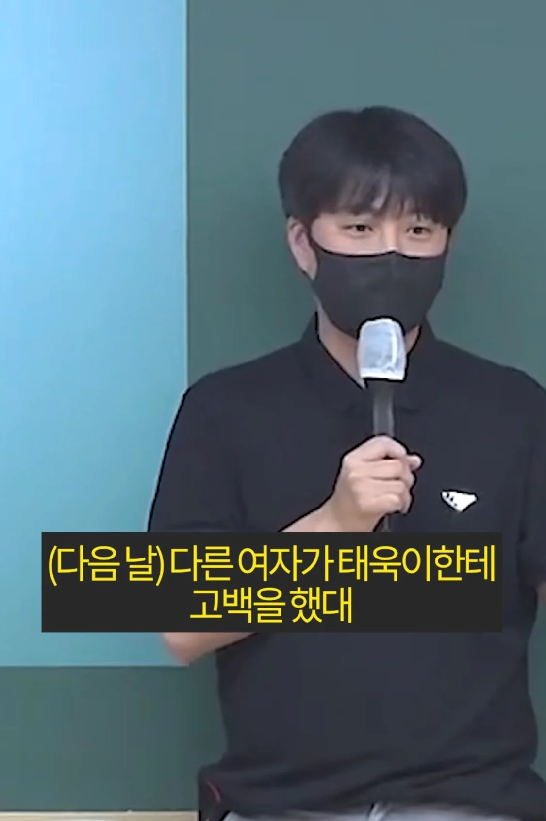알파남 이미지