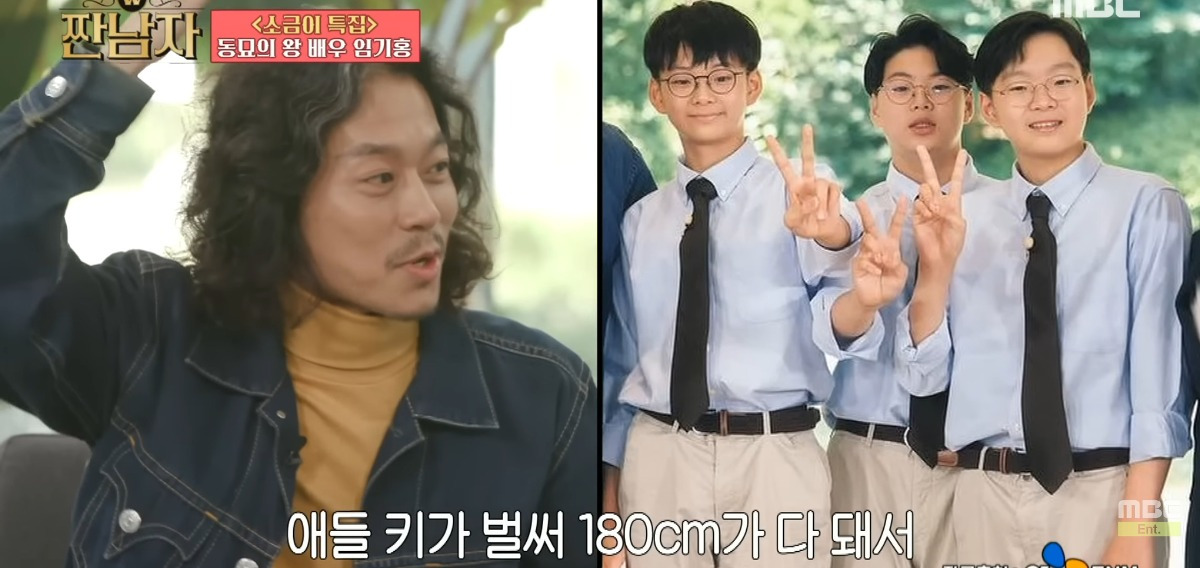 [짠남자] 송일국네 삼둥이가 1~2년 전 입던 옷 올려 받는 배우 임기홍 | 인스티즈