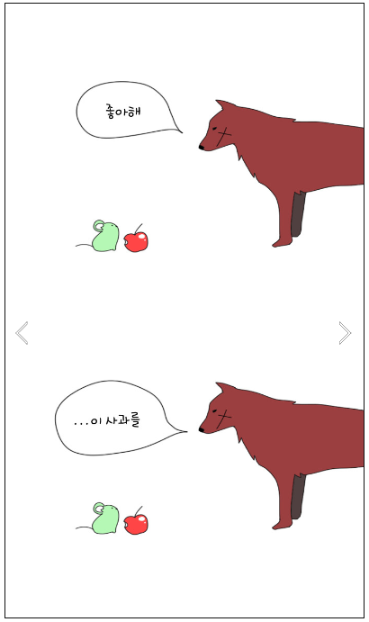 설렘 이미지