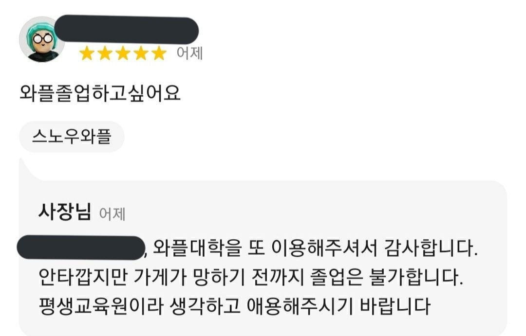 (스압) 보건소남 정말 편견 없네.. | 인스티즈
