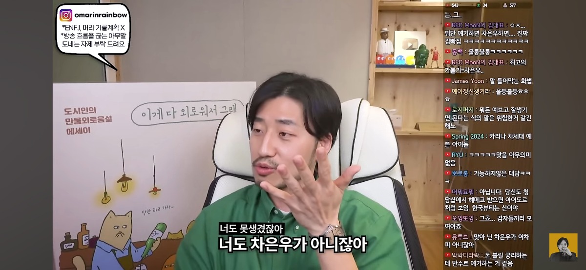 '차은우면 됨, 카리나면 가능' 이런 표현에 피로감을 느낀다는 유튜버 | 인스티즈