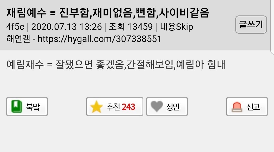 (스압) 보건소남 정말 편견 없네.. | 인스티즈