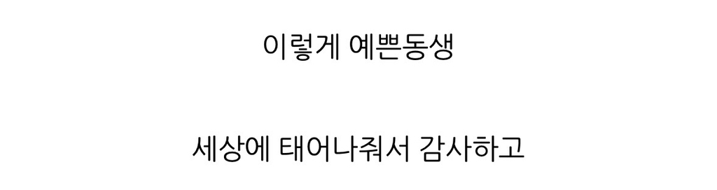 (스압주의) 동생을 위해 직접 웨딩드레스를 만들어 준 언니 | 인스티즈