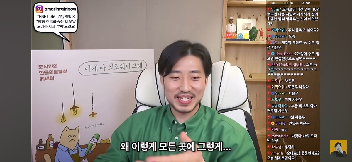 '차은우면 됨, 카리나면 가능' 이런 표현에 피로감을 느낀다는 유튜버 | 인스티즈