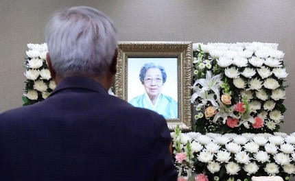 순여사네 이미지