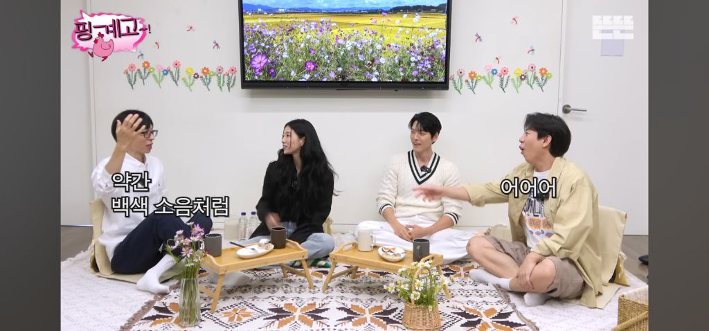 [핑계고] 하루에 4시간 잔다는 수지 | 인스티즈