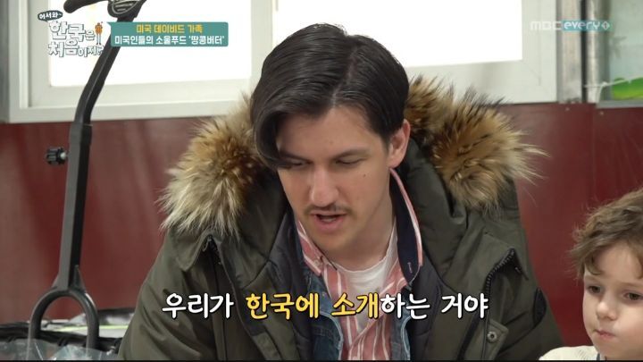 미국에서는 흔하다는 조합 | 인스티즈